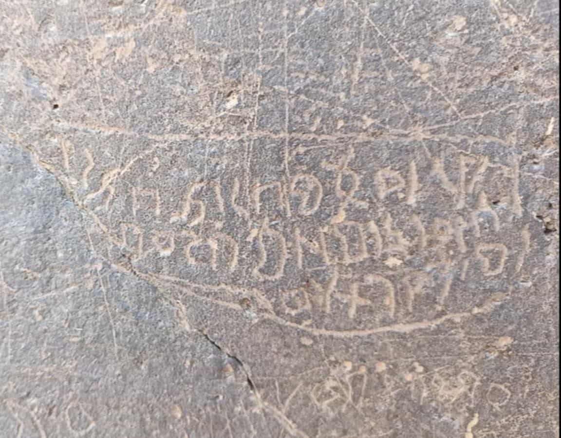 Ṣa-Al-ḥadāʾ 13